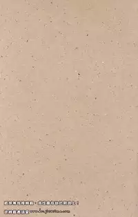 (C71) [BiBi (Someya Rui)] Zettai Ryouiki (XXXHOLiC) [Chinese]