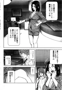 [Kijitora Nukoji] Lost (Last Update : 2016-06)