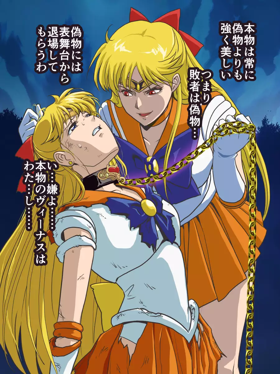 Bad-end simulation Vol. 2