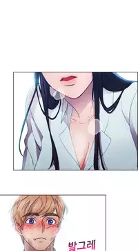 [Studio Gale] Lady Garden Ch.1-36 (English) (Ongoing)