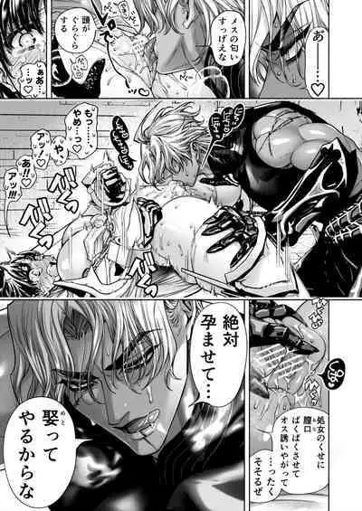 [ONIGASHIMA (Tanaka Onitaiji)] Otome Game "Kuro Dra -Kuroi Seijo to Ashiki Ryuu-" ni Isekai Tensei Shita kedo Murige, Tsunda.