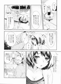 [Hinako Yui] In yoku Sakari ni tate