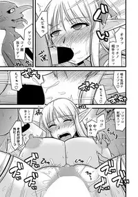 COMIC Penguin Club Sanzokuban 2019-01 [Digital]