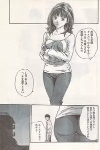 Comic Doki! 2007-06 Vol.128