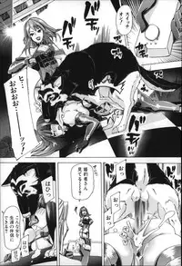 [Chikiko] Jyukan Nikubenki Kasumi