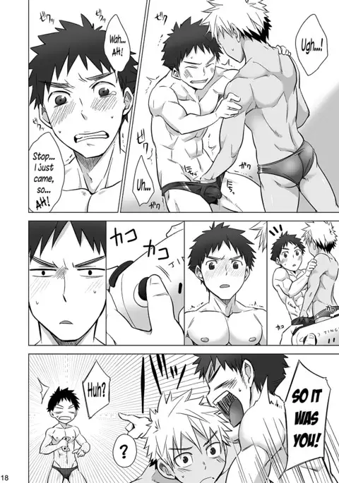 Mousou Controlling