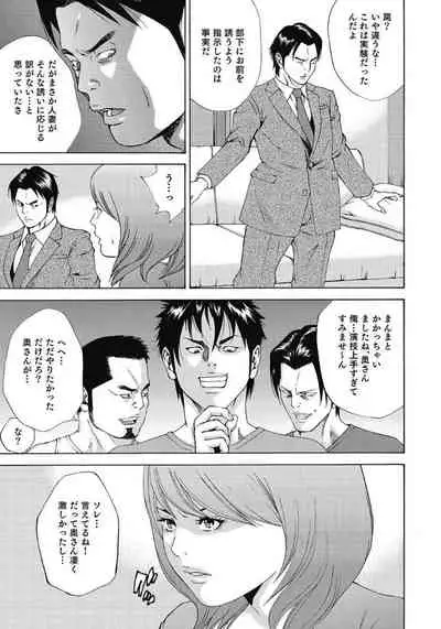 エッチは美人熟女にまかせて