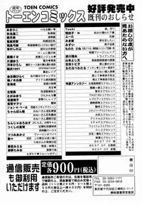 [Chanpon Miyabi] Onee-san Inran Kyoushitsu