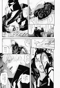 [Yonekura Kengo] The Yellow Hearts 3