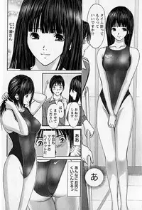 [Adachi Takumi] FetiPara