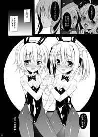 [LemonMaiden (Aoi Masami)] Datenshi X (Oda Nobuna no Yabou) [Digital]