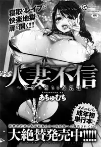 COMIC Anthurium 2016-07