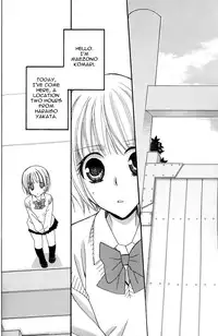 [Mikuni Hadzime] Gokujou Drops 2 [English] [Wings of Yuri]