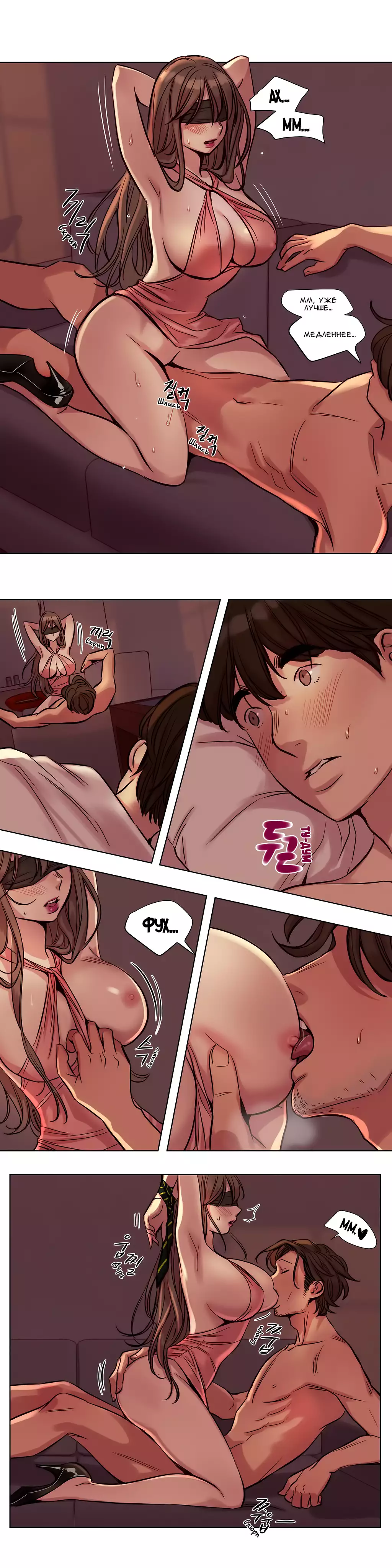 Atonement Camp ch.0-39