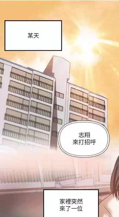 御姐的實戰教學 1-41