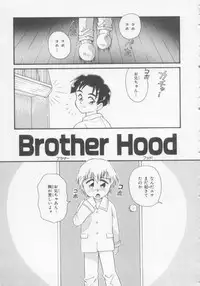 [Minion] Foreskin Boys