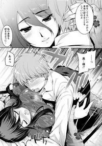 Angel Club MEGA Vol. 11