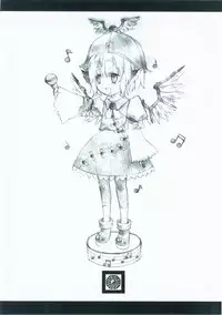 (東方絢櫻祭2)[繪彩堂(白白,繪部 渡)]東方繪彩堂(Touhou Project) (Chinese)