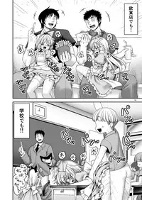 [Yosutebito na Mangakaki (Tomoki Tomonori)] Tai Chikyuujin Seiyoku Seigyo You Jinzouningen Arisu (Alice in Wonderland) [Digital]