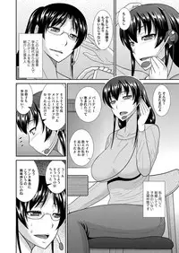 COMIC Magnum Vol. 63