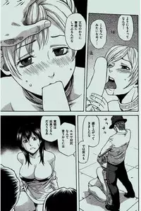 COMIC Kairakuten 2016-02