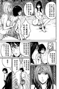 Kigenzen 10000 Nen no Ota Ch. 1~27