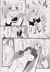 (Nanoha Festival 2) [Take Out (Zeros)] adiantos (Mahou Shoujo Lyrical Nanoha)