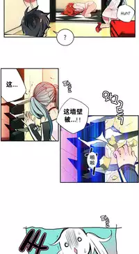 [Juder] Lilith`s Cord Ch.1-7 [Chinese][aaatwist汉化]