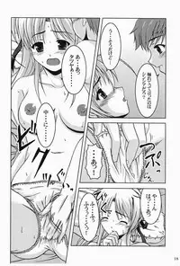 [K-1 (Fana)] Moon Child (Yoake Mae yori Ruriiro na) [Digital]