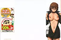 [Saigado] Hanasan No Kyuujitsu (Hana's Holiday) [English Translated by Tonigobe]