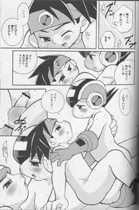 [Haraguro Tenshi] Buon Compleanno! (Rockman EXE)