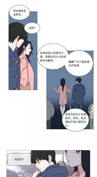 [The Jinshan] Sadistic Beauty Ch.1-36 [Chinese] [17汉化]