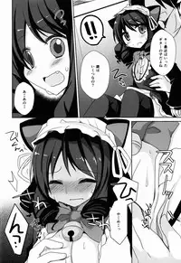 (C88) [moriQ (Mori Airi)] Hamete Rockin'sweet (SHOW BY ROCK!!)