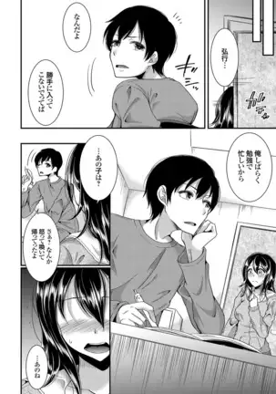 Days of slave sister rape 1-4