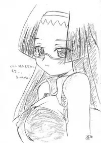 (C75) [WE12 (Fukudashi)] plug and play! (Fight Ippatsu! Juuden-chan!!)