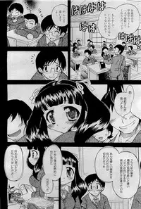 COMIC AUN 2009-09 Vol. 159