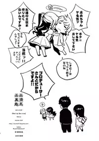 (C89) [enuma elish (Yukimi)] Healing Decision (THE IDOLM@STER CINDERELLA GIRLS)