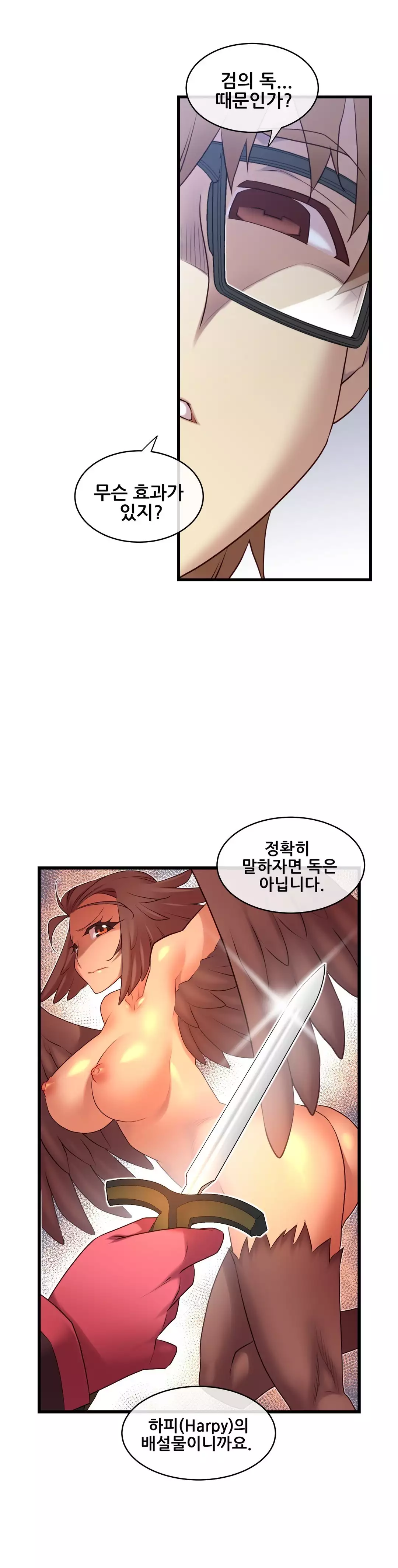 Master in My Dreams Ch.90-115