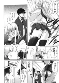 COMIC Megastore H 2005-09