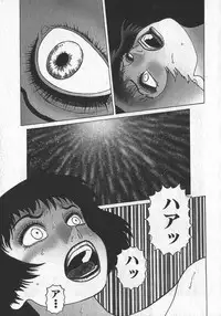 [Yamamoto Atsuji] Hon-Pi-Fu Vol.3