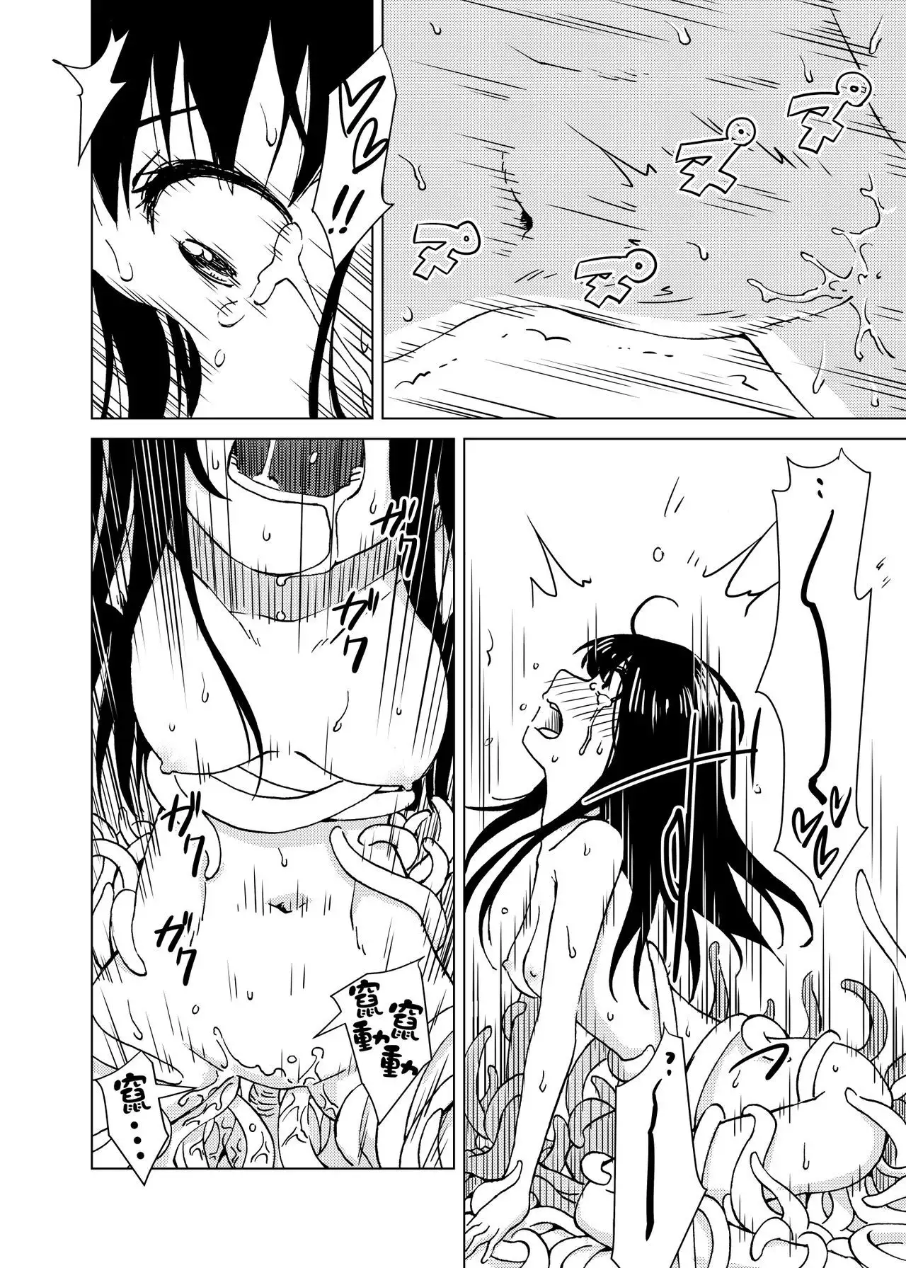 Syokusyu Guuzou - Syokusyu Idol | 觸手偶像