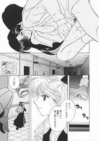 [Kouno Yukiyo] Sanchoume Jinja Kitan