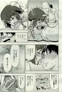 COMIC AUN 2009-10 Vol. 160