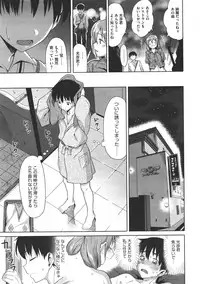 COMIC Megastore 2011-07