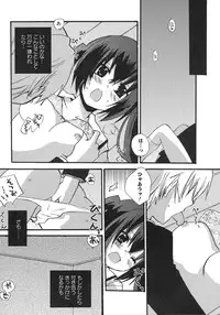 [Anthology] Minami no Shikijou 3 Shimai -Minamisanchi no Eroparo Anthology-