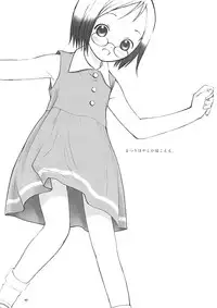 Matsuribayashi ga Kikoeru [takehiro]