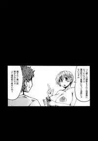 (C90) [Shimanto Seiryuu (Shimanto Youta)] Kouhai-chan Ki o Tsukete!