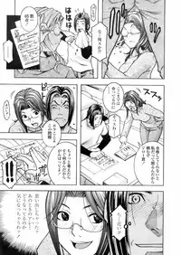 COMIC TENMA 2008-02