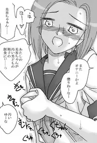 [Ribons Nights (Kyouno Aki)] Sono Sekai 2