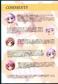 (C91) [LolipetaCafe (Ice Kohina)] Rabbit World 3 (Various)